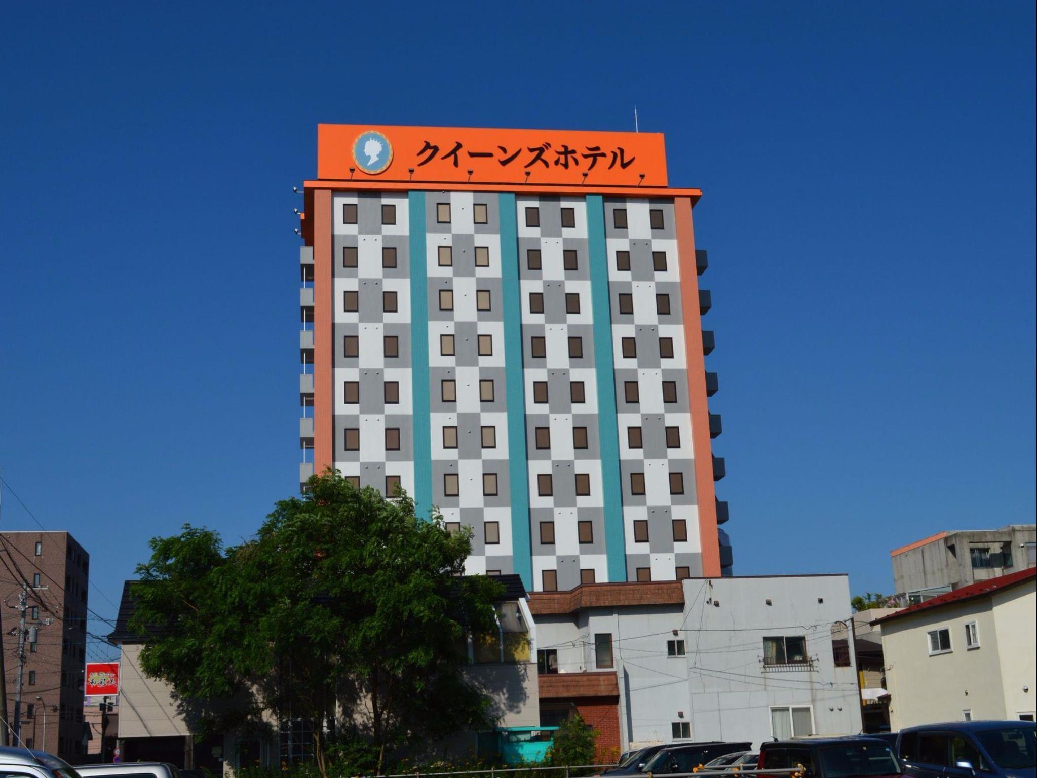 Queens Hotel Chitose Τσιτόσε Εξωτερικό φωτογραφία